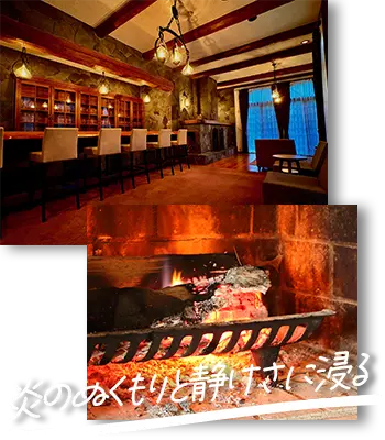 炎のぬくもりと静けさに浸る